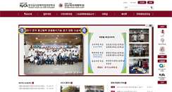 Desktop Screenshot of foodacademy.net